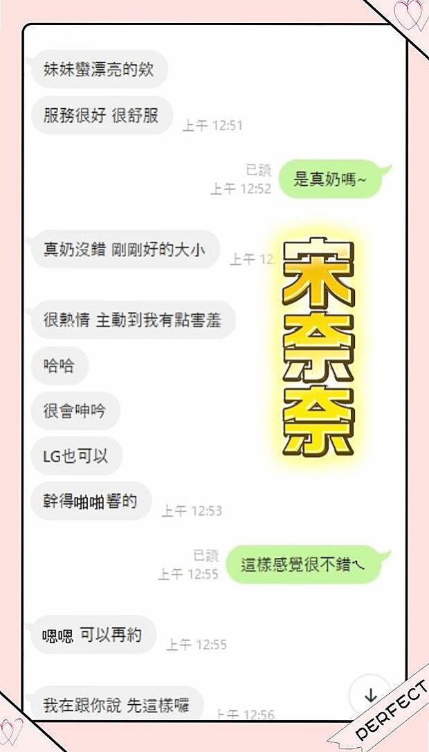 葉子資料卡：小嬌羞的妹妹，鳥松按摩外送，胸圍C罩杯，年齡20歲，身高163cm/49kg。妹妹介紹：性感 氣質 國文老師兼職 臉蛋秀氣 膚白 可親可69